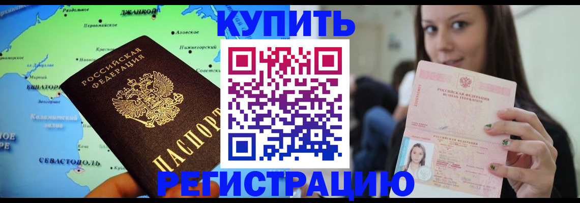 регистрация для дет. сада в Каменск-Уральске