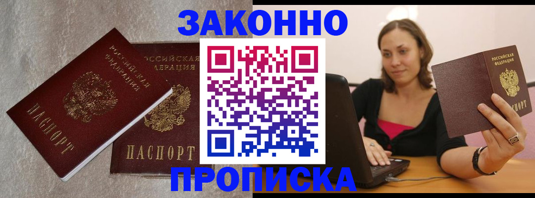 миграционный учет в Каменск-Уральске