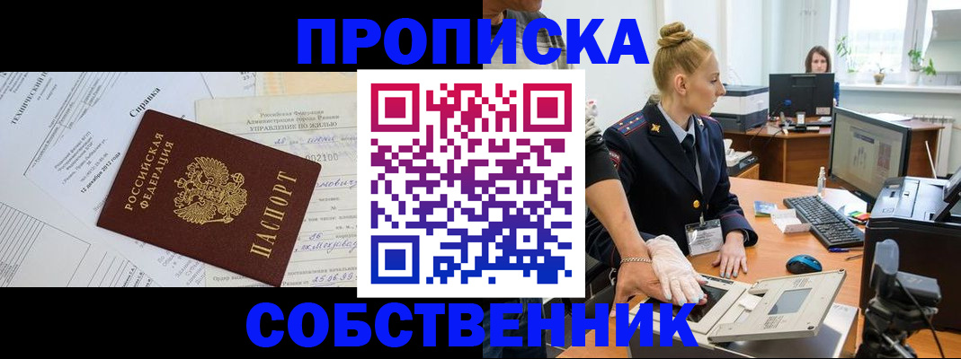 регистрация в Каменск-Уральске