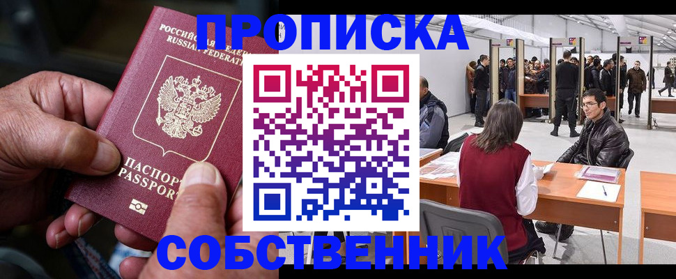 регистрация для школы в Каменск-Уральске